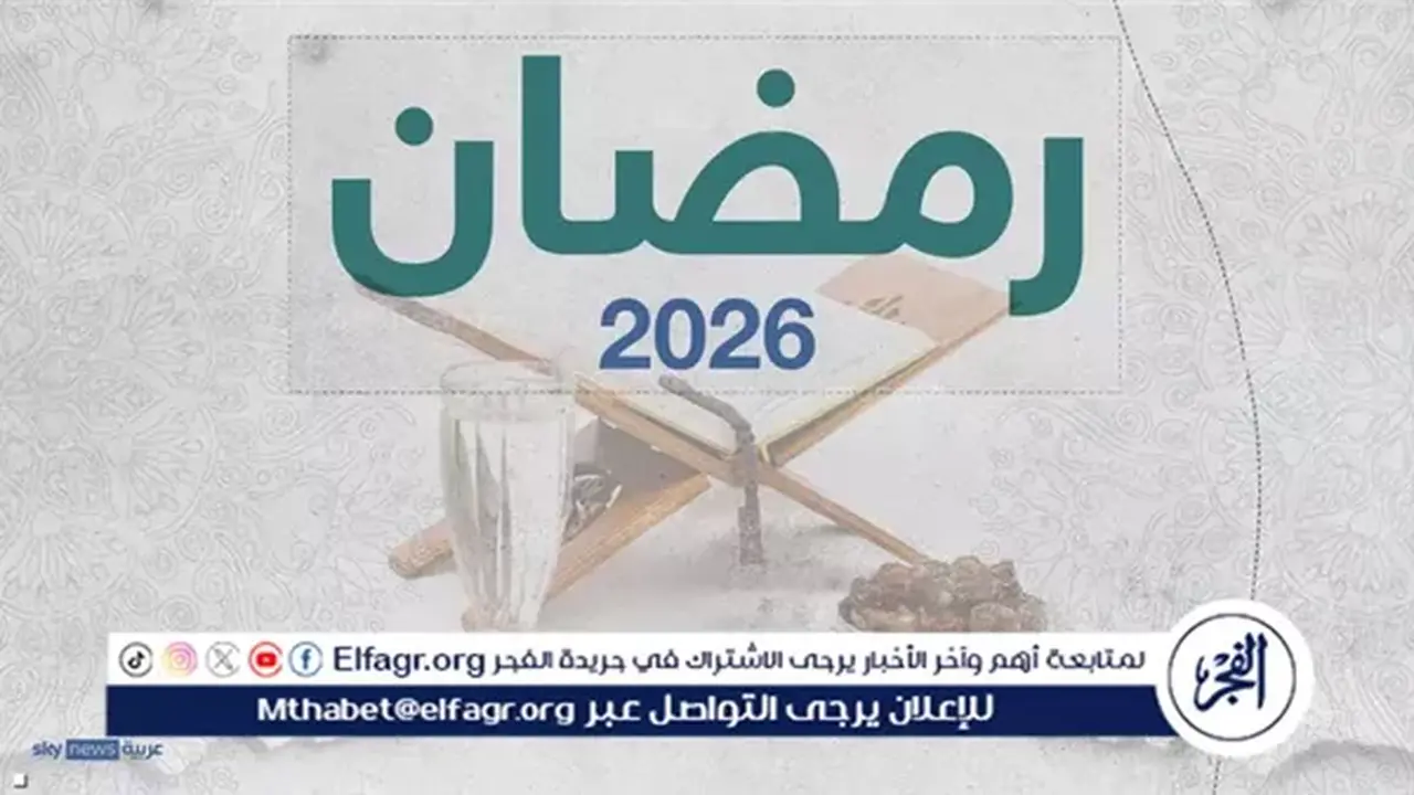 تقلبات جوية مفاجئة.. طقس رمضان 2026 يتأرجح بين الدفء والبرودة ليلاً بمصر